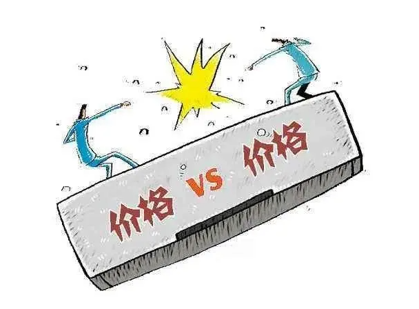 如何比较不同供应商之间的价格差异？